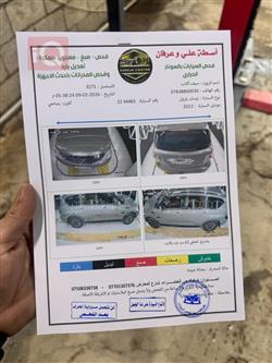 نيسان باترول